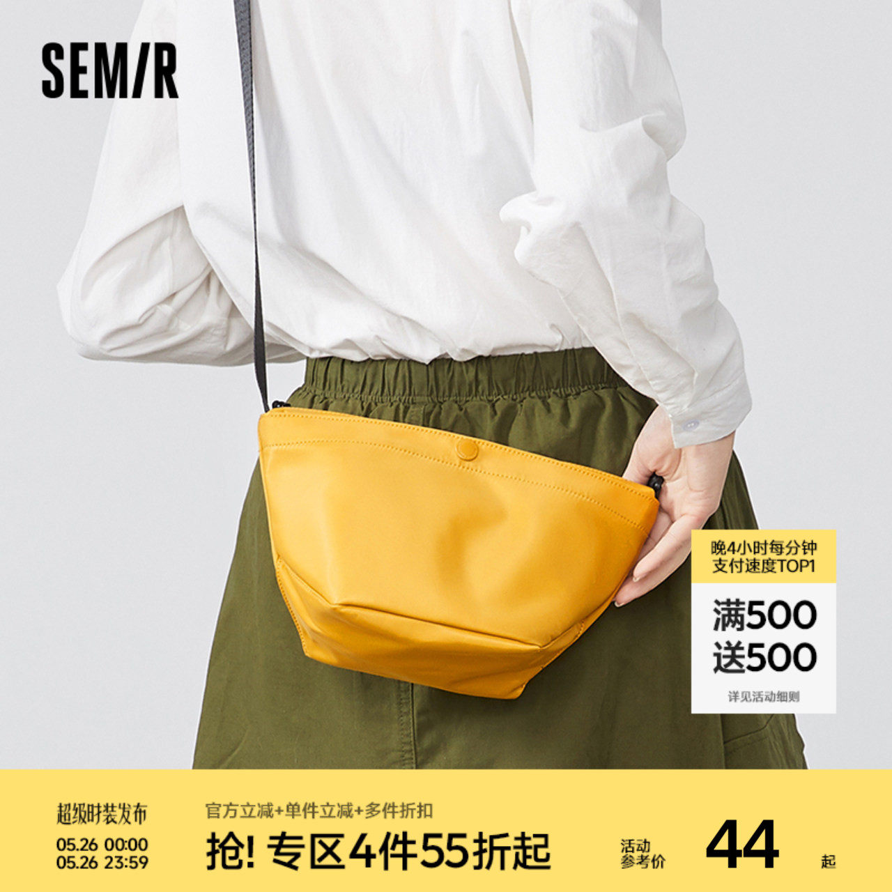 森马斜挎包女通勤单肩包新款小包运动包包帆布包尼龙包休闲饺子包