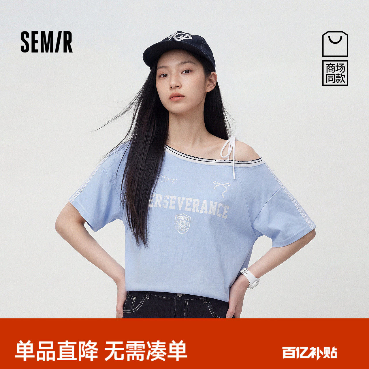 商场同款|森马短袖T恤女夏oversize斜肩2026新款运动风