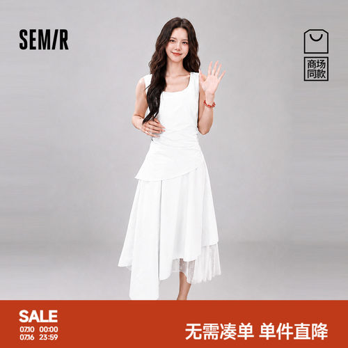 森马假两件不规则背心连衣裙女