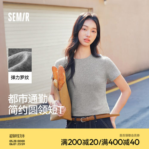 森马圆领纯色修身短款短袖T恤女