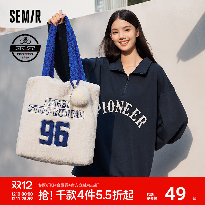 森马包包托特包女手提袋简约质感仿羊羔绒单肩包大容量通勤女士包