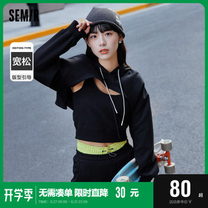 森马卫衣女短款设计感小众连帽黑色两件套2022秋季新款宽松套头衫