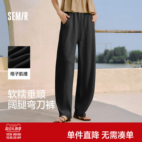 森马格子肌理阔腿弯刀休闲裤女