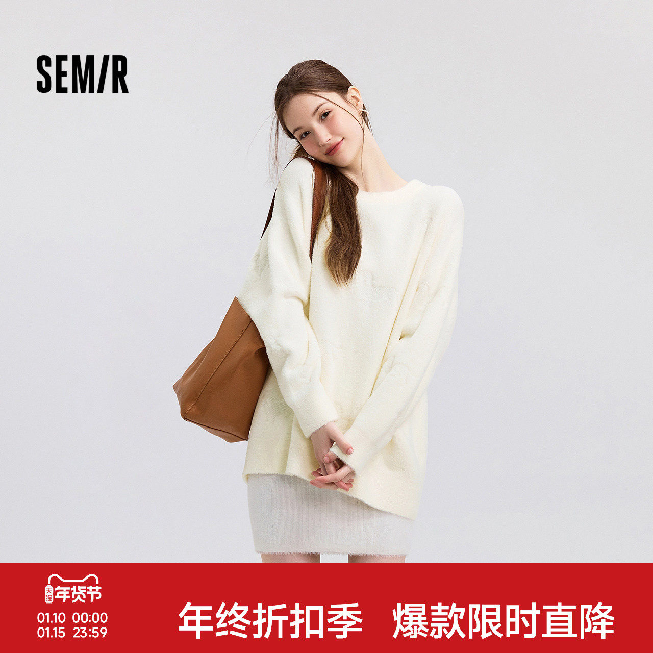 森马毛衣女冬季oversize小狗提花圆领软糯毛衫慵懒风温柔甜美上衣