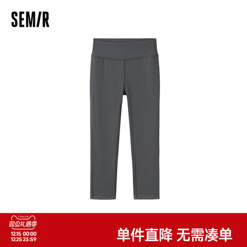 高弹修身打底裤，简约百搭