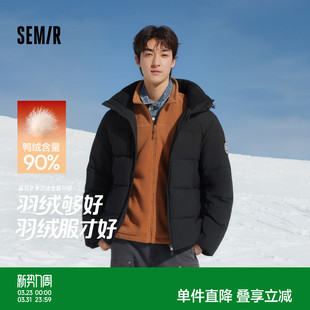 森马羽绒服男冬季 户外通勤连帽面包服 90绒子防风三防外套2025新款