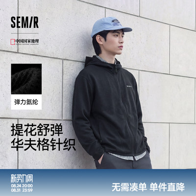 森马华夫格针织个性连帽夹克男装