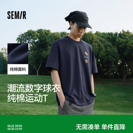 森马短袖T恤男夏季纯棉潮流针织衫2026新款轻运动风数字印花上衣
