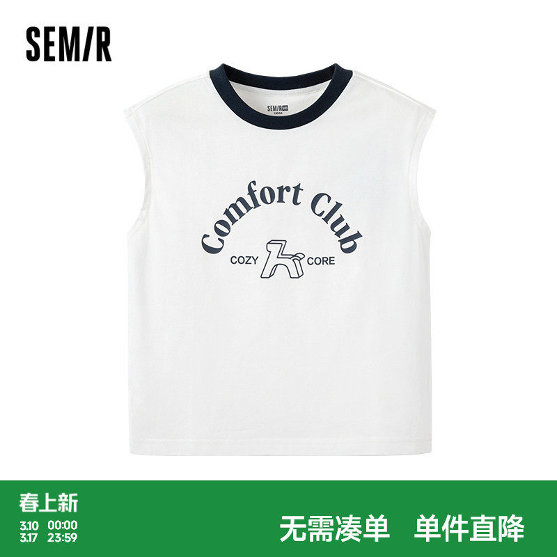 森马儿童背心2025夏季新款男童女童内搭速干无袖T恤凉感抑菌上衣