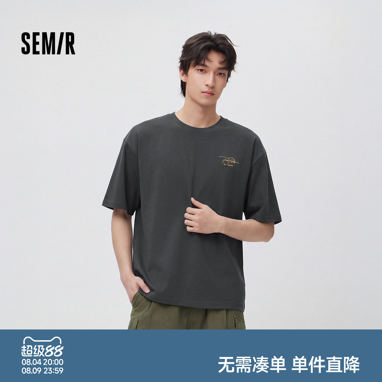 森马圆领夕阳度假印花短袖T恤男