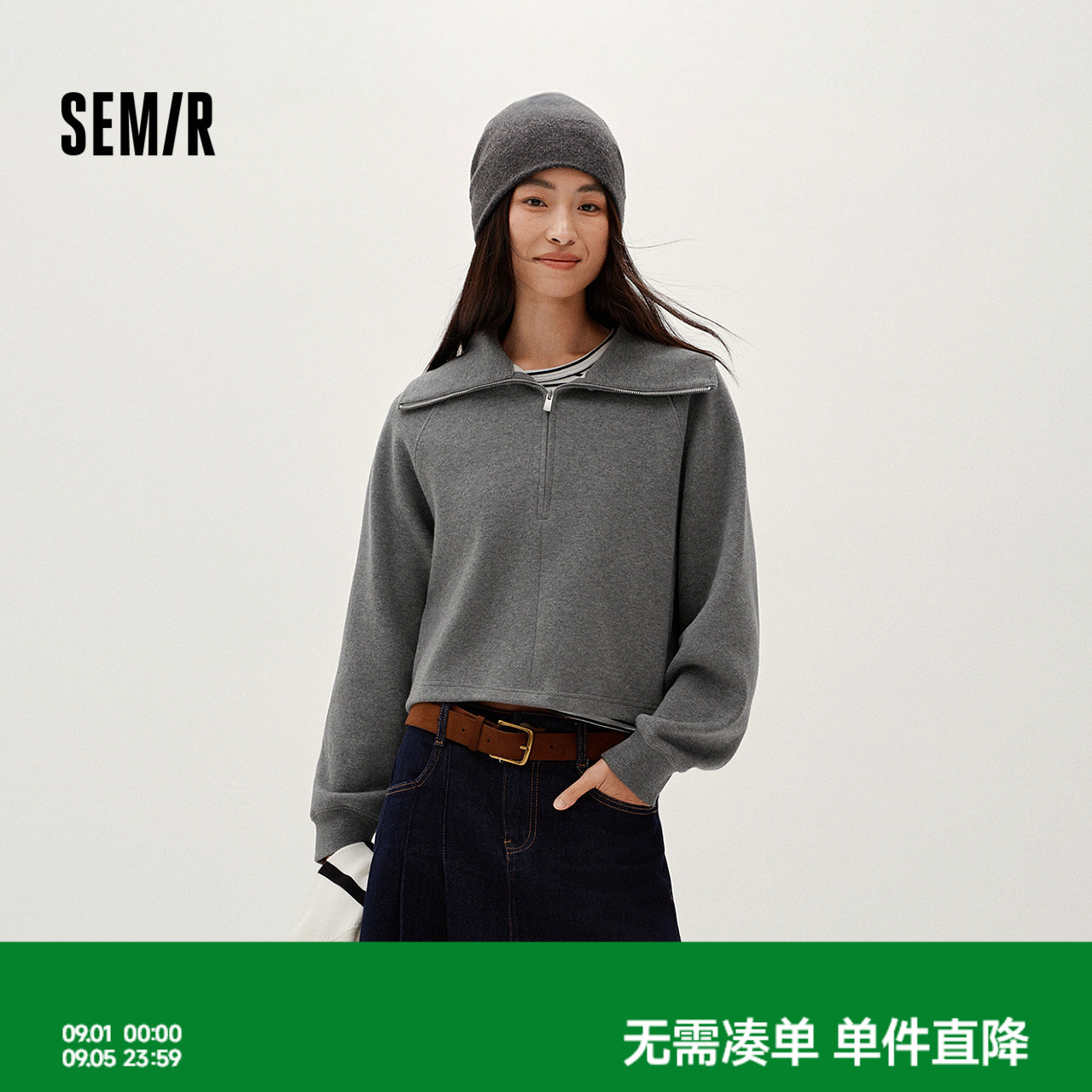 森马磨毛背心条纹插肩袖卫衣女图片