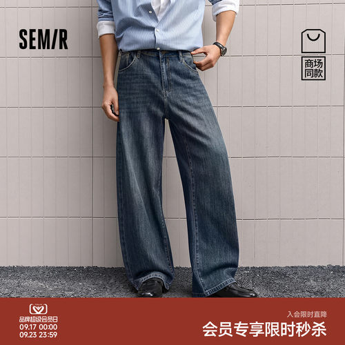 森马经典宽松直筒森柔牛仔长裤男