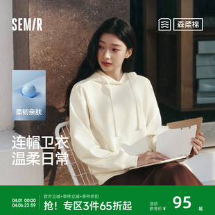 绣花连帽宽松分割上衣女生简约温柔系套头衫 森马卫衣女春季 森柔