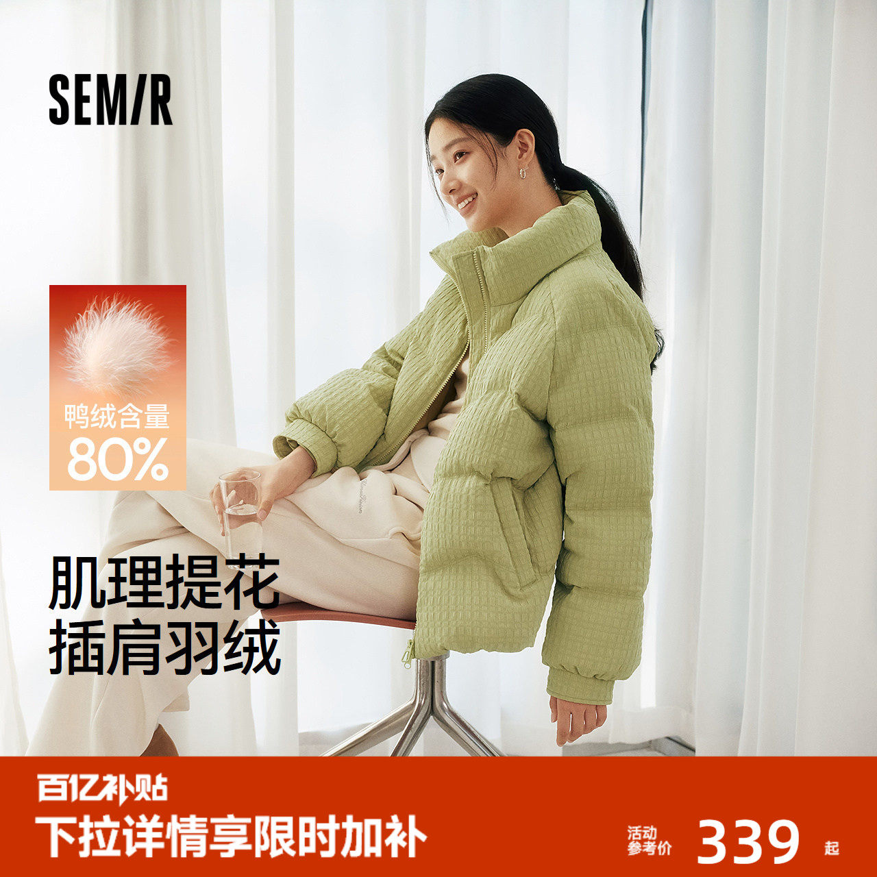 ɭ�����޷�Ů���������Ứ��������80����2025�¿�����С������ 309Ԫ