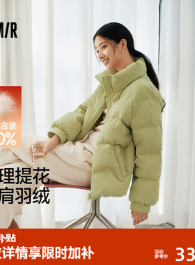 森马羽绒服女冬季肌理提花插肩袖宽松80绒子2025新款温柔小众上衣