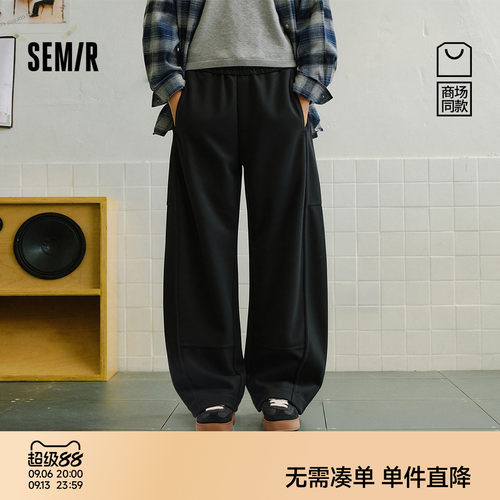 森马宽松弧形弯刀休闲针织长裤男