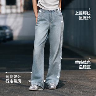 森马直筒中高腰阔腿牛仔裤 子女潮 宽松复古百搭裤
