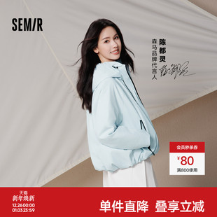 森马羽绒服女冬90绒子花苞轻量化户外三防2025新款 oversize插肩袖