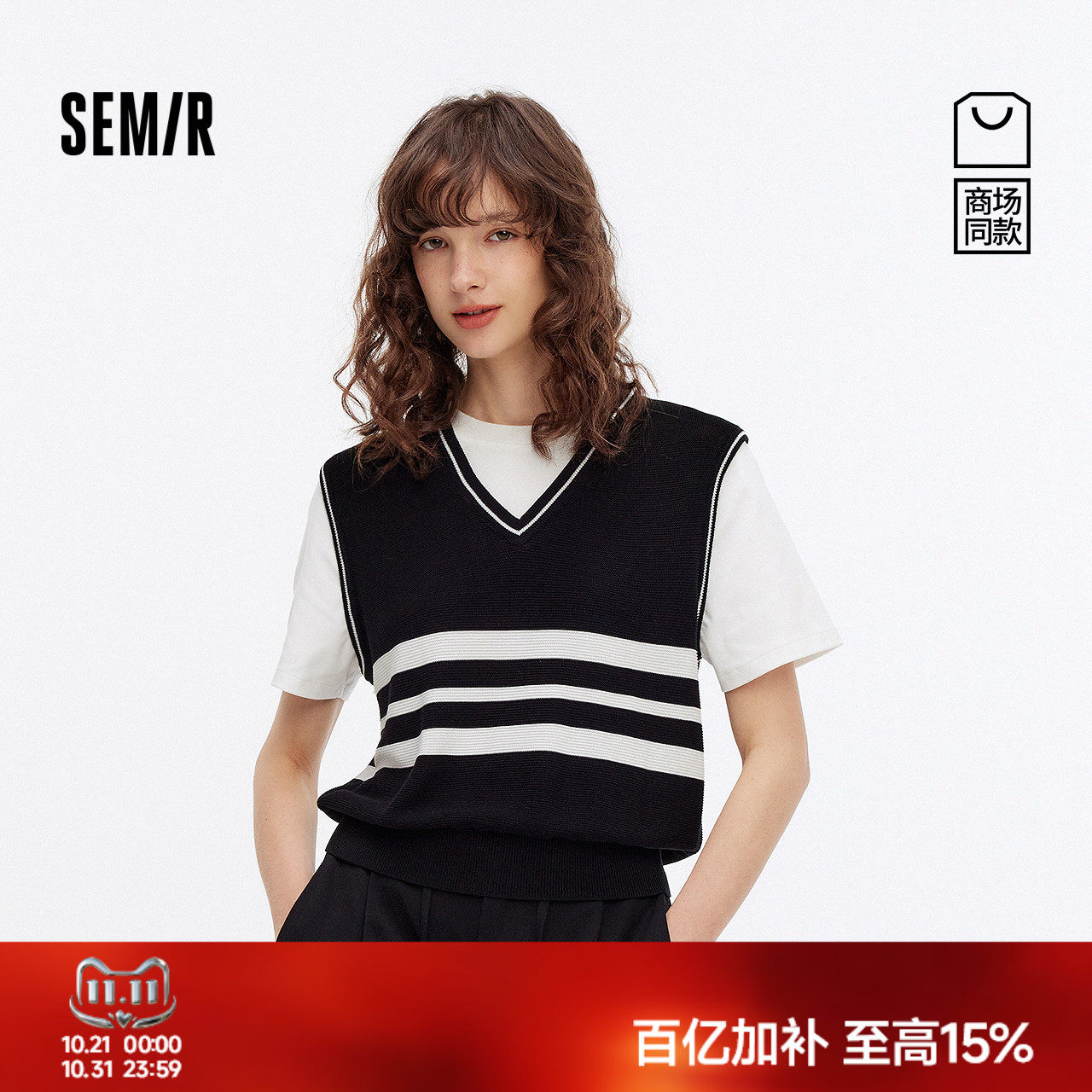 森马假两件条纹短款短袖毛衣女