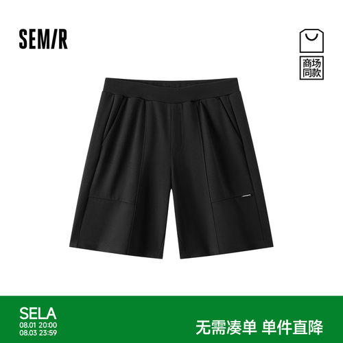 森马肌理感罗纹腰头针织休闲裤男