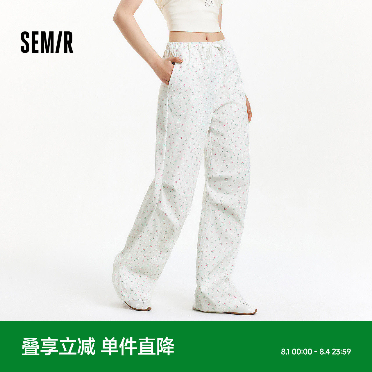 森马休闲裤女抽绳阔腿裤工装裤2025新款裤子夏季森系碎花长裤甜美