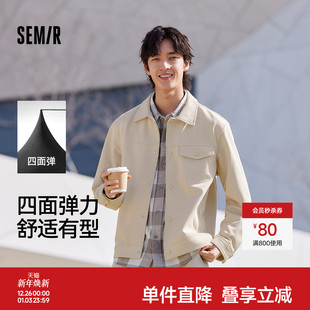 翻领外套 高级感宽松上衣四面弹经典 森马复古夹克男2025春秋款 时尚