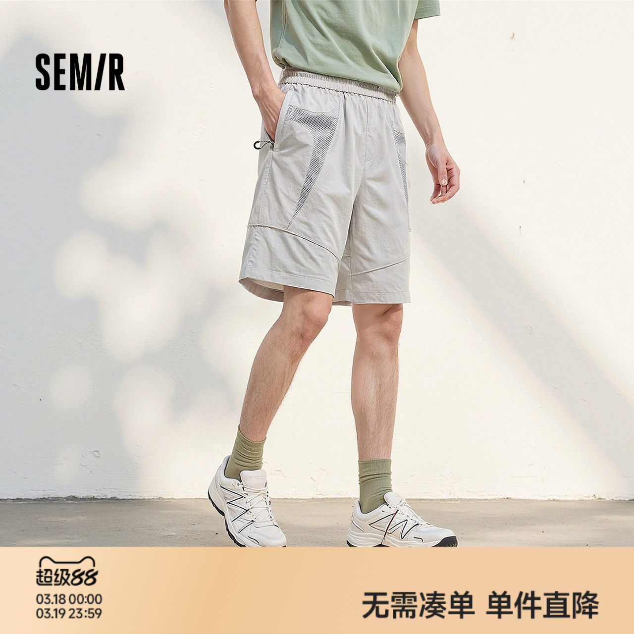 森马机能短裤男2025夏季新款宽松休闲裤子拼接网眼运动五分裤透气