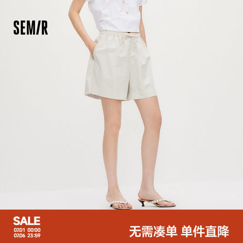森马木耳边宽松垂坠感休闲裤女