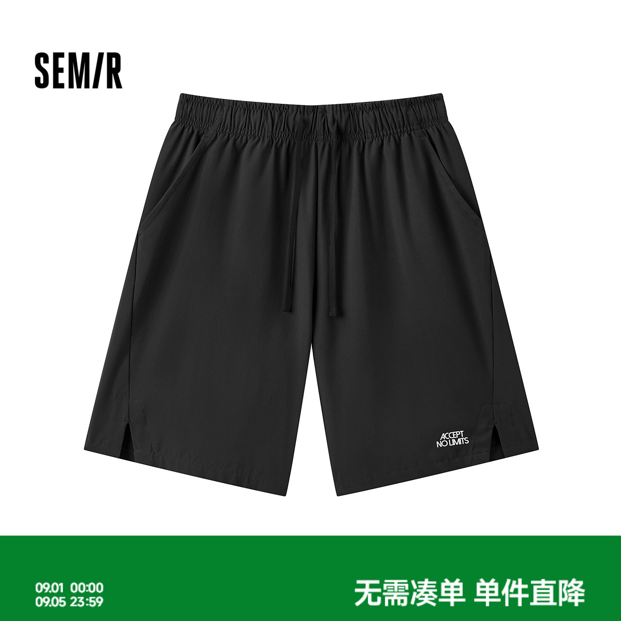 森马轻薄速干四面弹休闲家居裤男图片