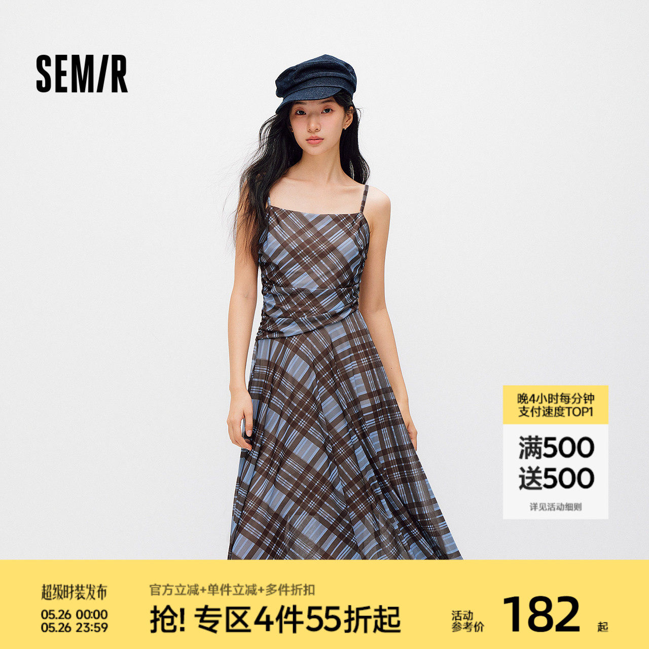 森马连衣裙女夏格纹褶皱2026新款复古设计感小众小性感辣妹吊带裙