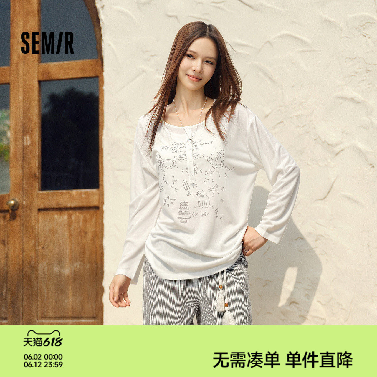 森马长袖T恤女夏中长款oversize印花2026新款慵懒甜美少