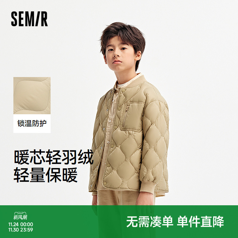 细密葫芦绗线，不易钻绒更温暖