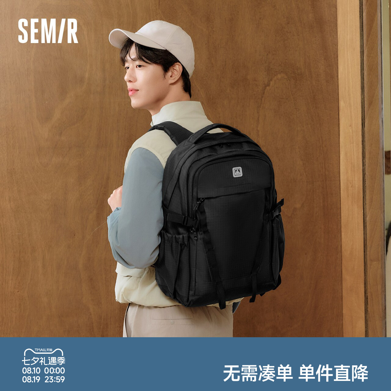 森马双肩包男2025新款多功能