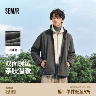 抗静电毛绒外套保暖摇粒绒立领上衣情侣款 森马夹克男2024秋季 新款