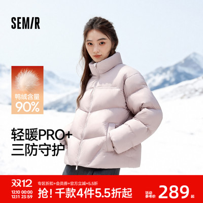 森马情侣面包服发热三防羽绒服男