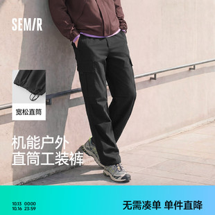 森马休闲裤男秋装弹力运动宽松直筒工装长裤美式速干透湿伞兵裤子