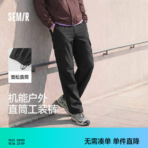 森马直筒工装裤凉感速干休闲裤男