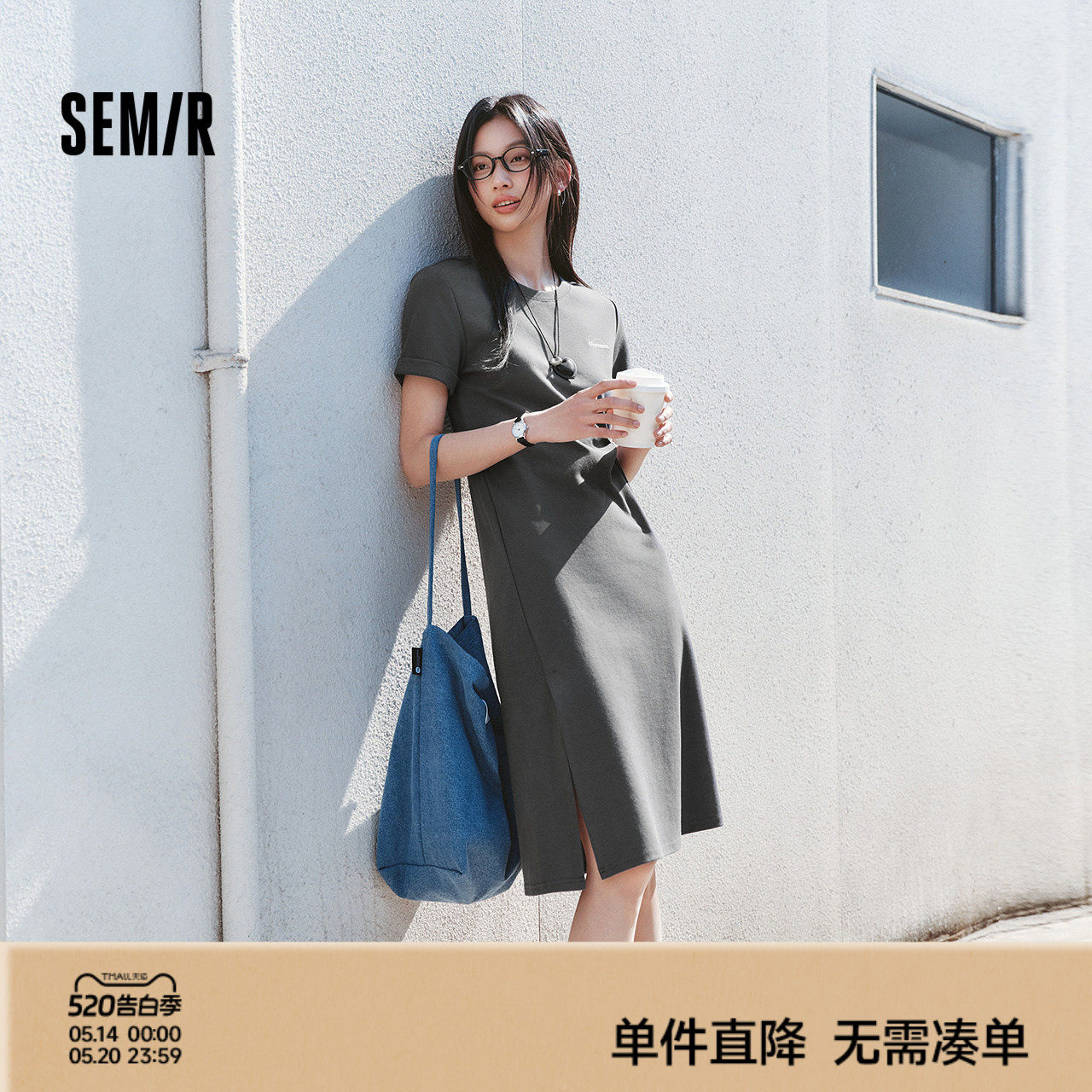 森马连衣裙女夏季扭结开叉正肩T恤裙简约小心机显瘦不规则中长裙