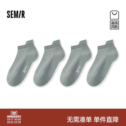 森马凉感排汗防磨护耳品质短袜男
