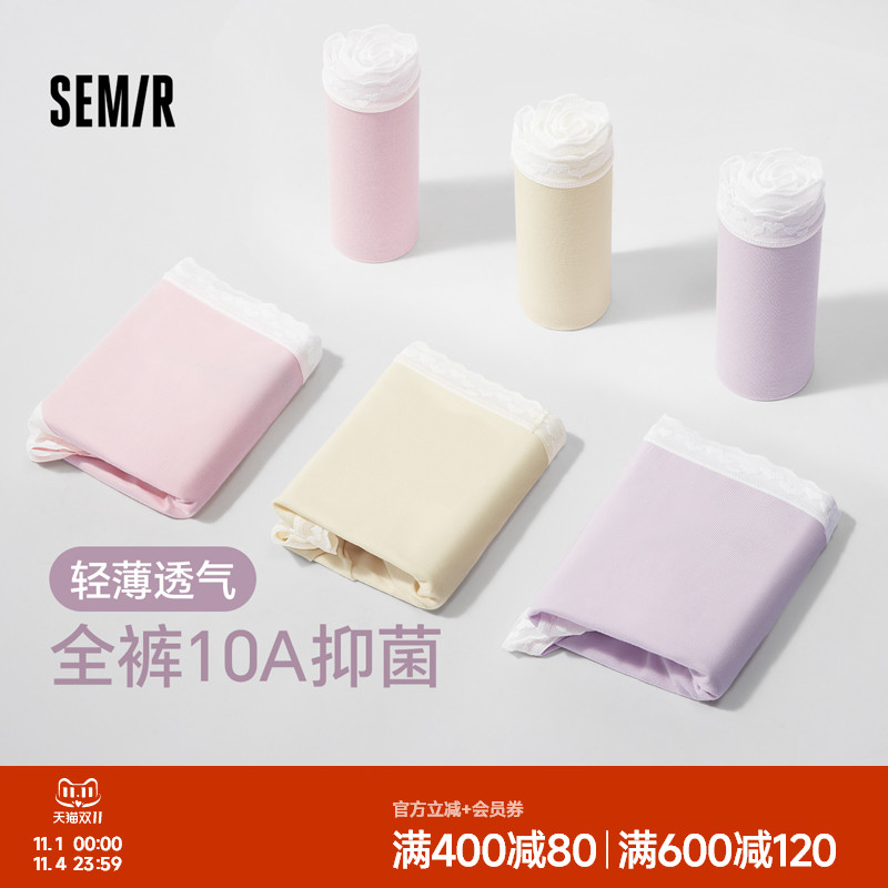 森马女士三角裤夏季透气薄款