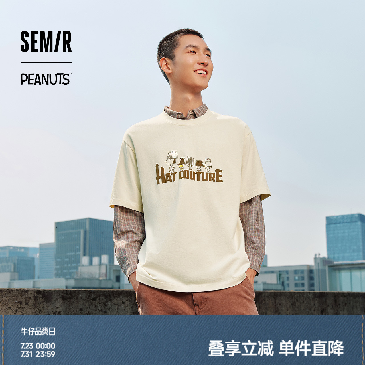 森马史努比系列短袖T恤男做旧复古情侣装纯棉秋季印花上衣中性款