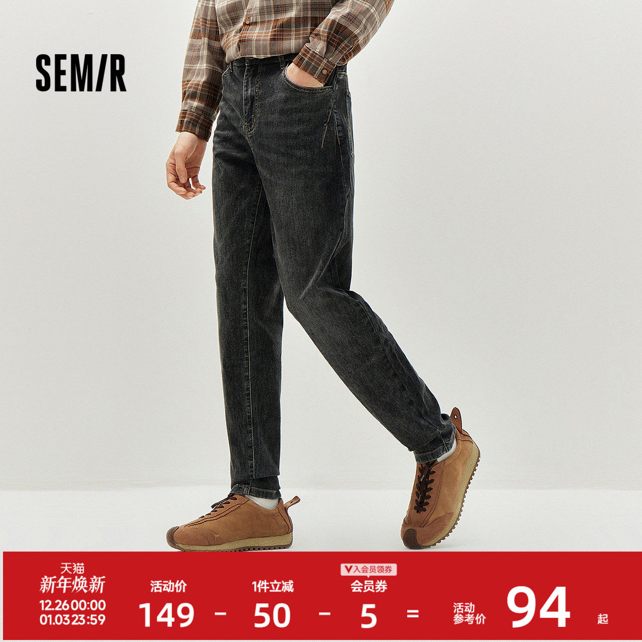 森柔|森马牛仔裤男生春季复古都市合体小脚裤子日常通勤弹力长裤