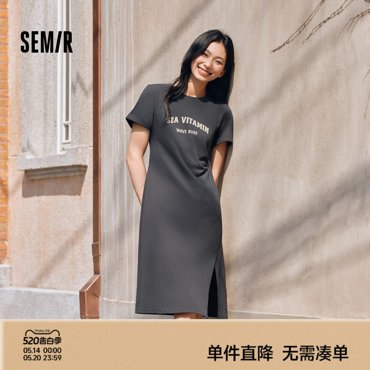 森马连衣裙女复古休闲中长裙简约风夏季小心机字母开叉T恤裙显瘦
