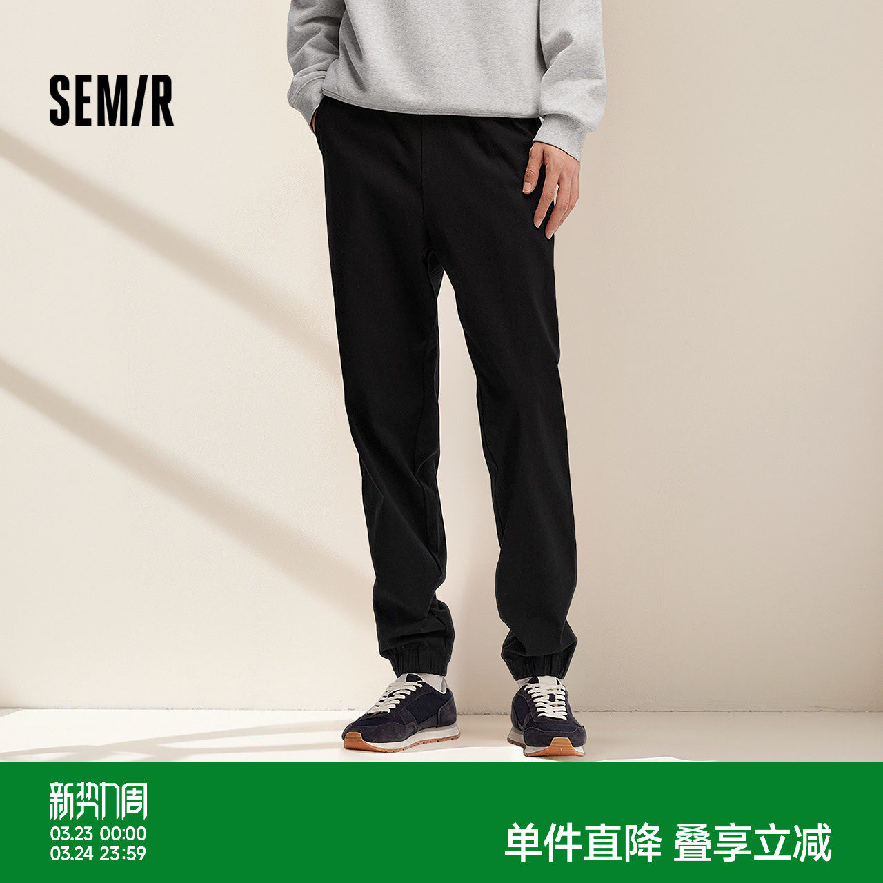 舒服裤|森马休闲裤男款运动束脚裤黑色裤子冬季锥形长裤基础百搭