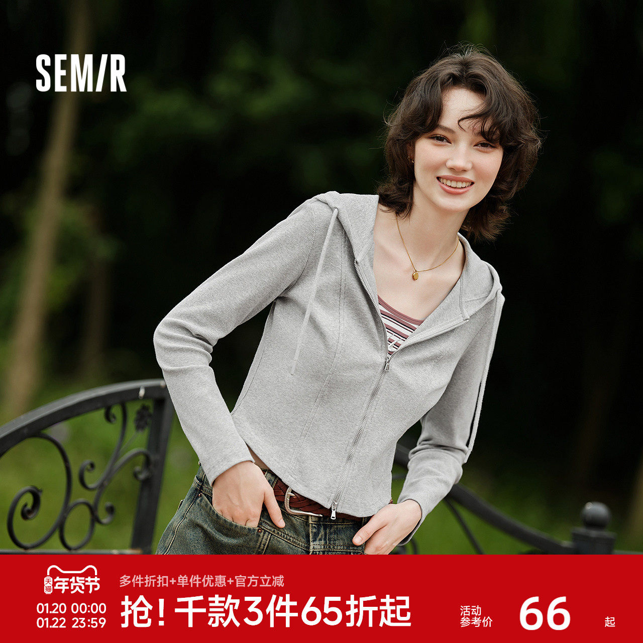 森马外套女短款分割纯色显瘦小个子衣服秋季正肩紧身连帽夹克百搭,女装/女士精品,短外套,淘宝优惠券,粉丝福利购,淘宝优惠卷