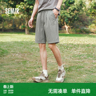 森马休闲裤男夏时尚松弛感裤子2026新款斜纹垂感微皱短裤利落流畅