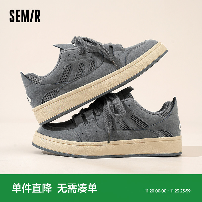 Semir2025新款男士休闲板鞋