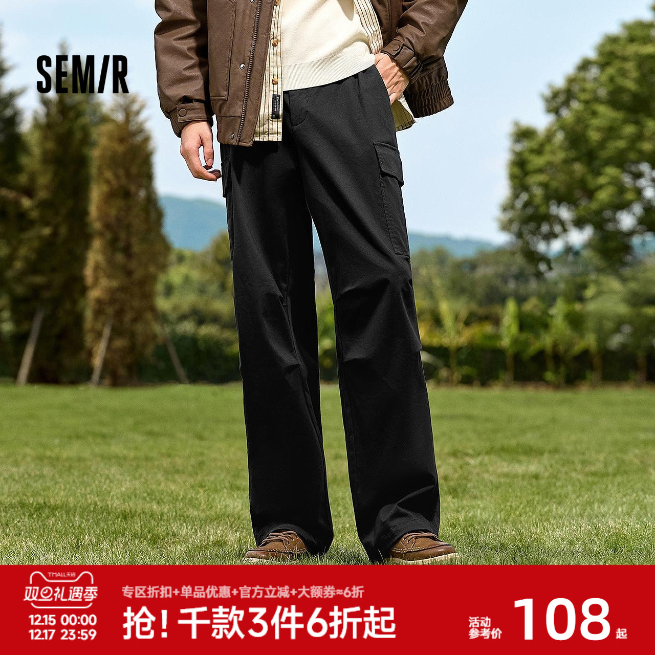 森马休闲裤男冬季情侣宽松直筒工装裤磨毛抓绒多口袋时尚户外长裤