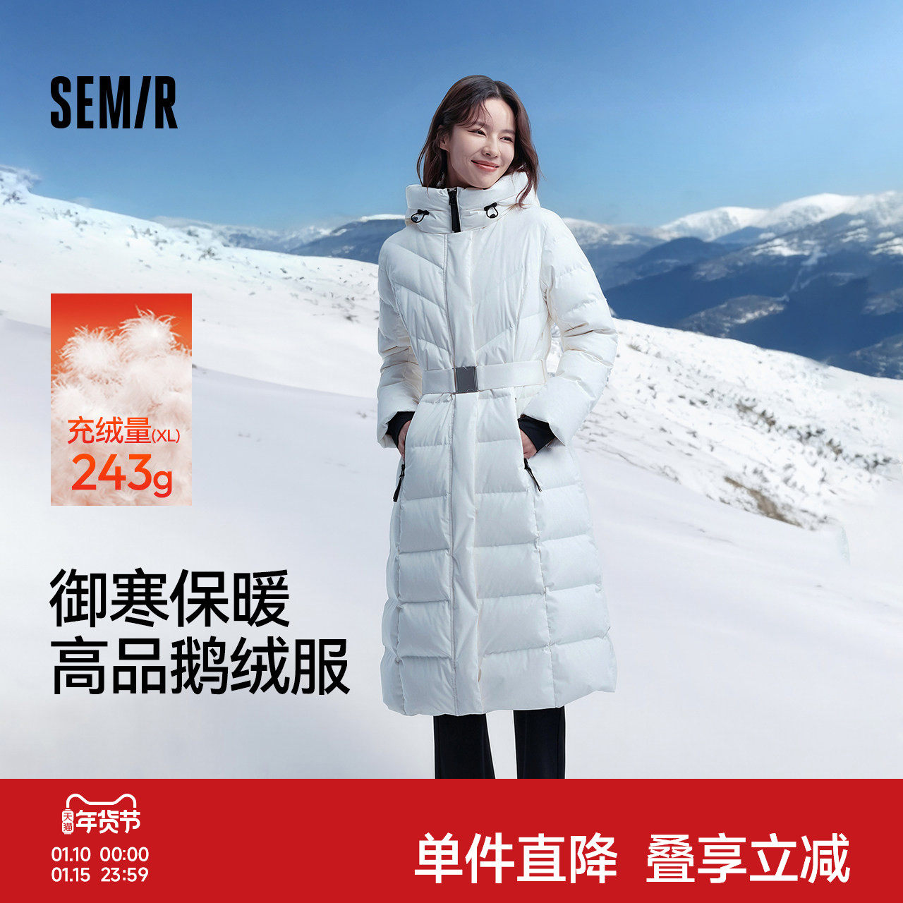 鹅绒|森马中国国家地理系列羽绒服女冬季长款三防加厚收腰90绒子