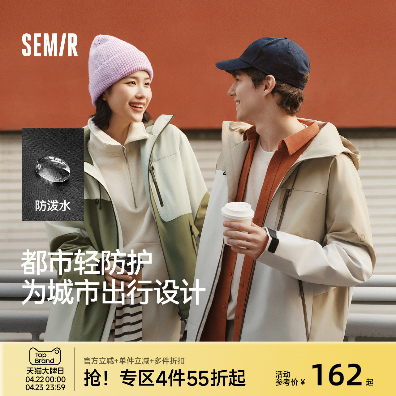 都市护身服|森马国家地理联名防水防油夹克男春新款户外三防外套